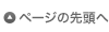 y[W̐擪