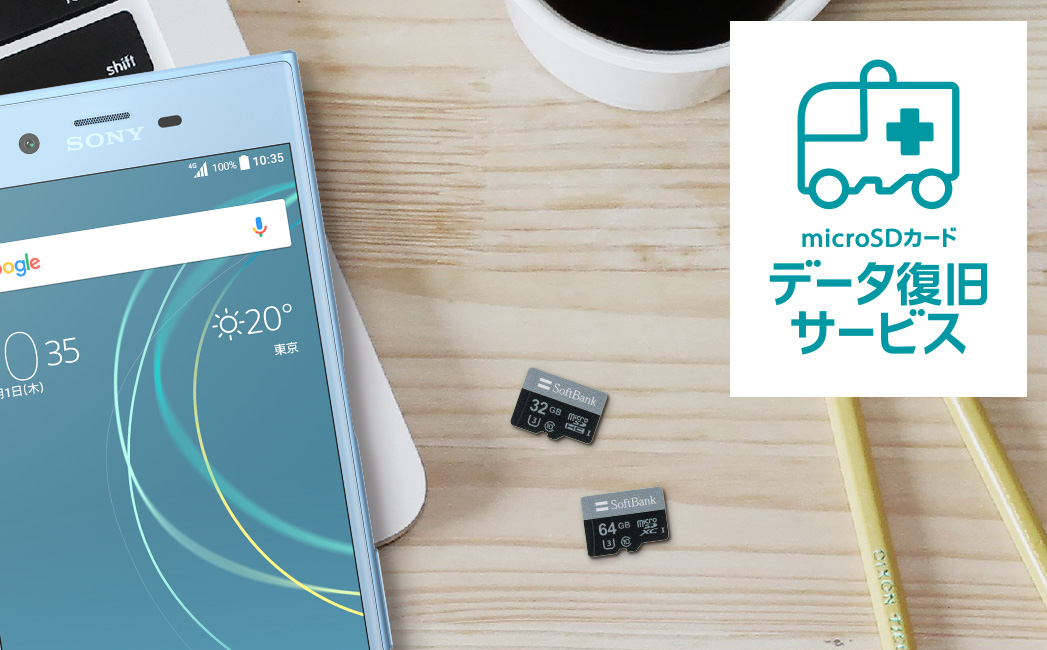 microSDJ[hf[^T[rX